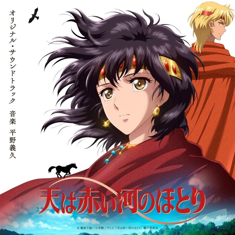 [a](Music) Red River TV Anime Original Soundtrack