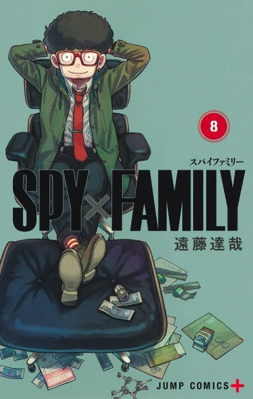 (Comic) SPY x FAMILY [8 Book Set] Animate International