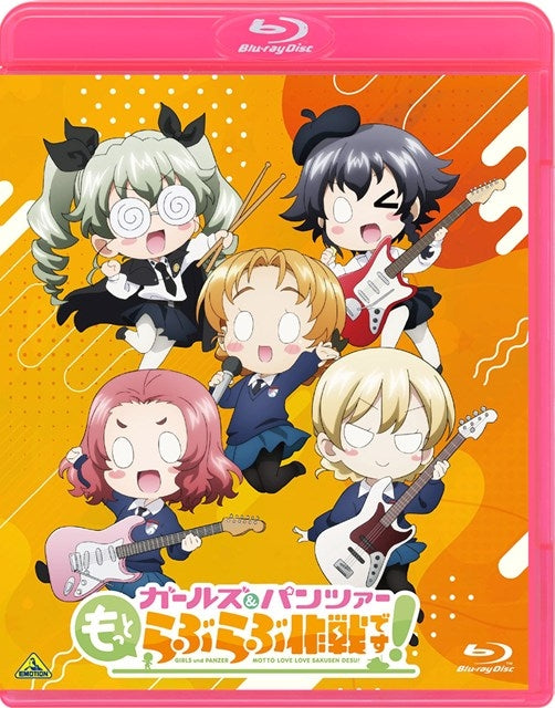 [a](Blu-ray) Girls und Panzer: Motto Love Love Sakusen Desu! TV Series Blu-ray BOX [Deluxe Limited Edition] {Bonus: Stands, Badges}