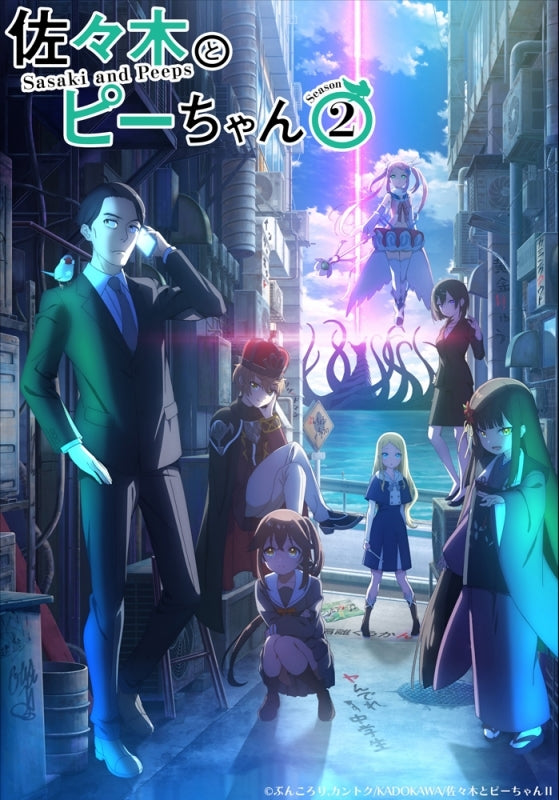 [a](Blu-ray) Sasaki and Peeps TV Series Season 2 Blu-ray Vol. 2 [Blu-ray]