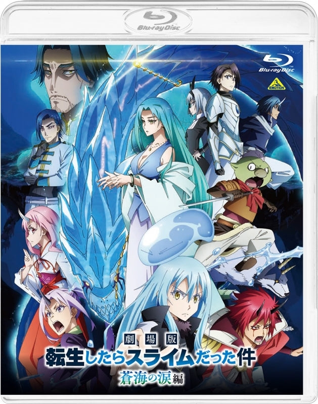 [a](Blu-ray) That Time I Got Reincarnated as a Slime the Movie: Tears of the Azure Sea [Regular Edition Blu-ray]