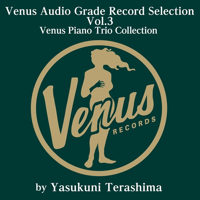 [a](Music) Venus Records Audio Grade LP Selection : Piano Trio Hen Vol.3by Yasukuni Terashima [Vinyl Record]