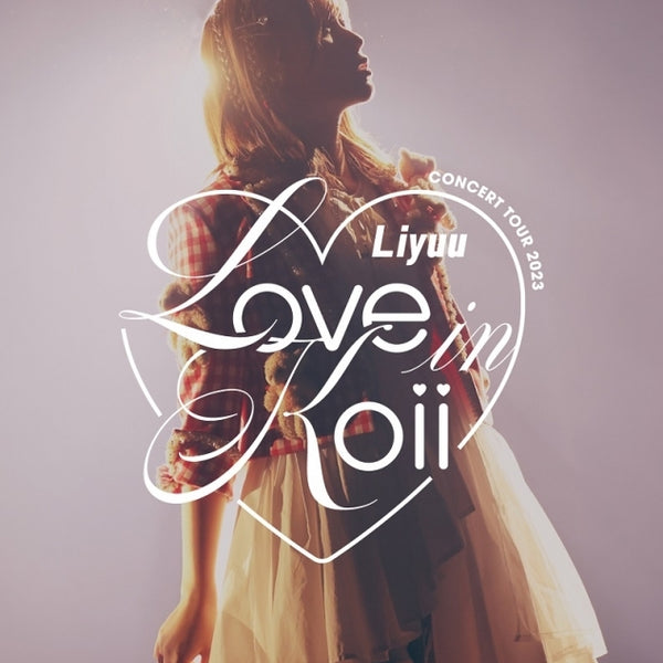 Blu-ray) Liyuu Concert TOUR 2023 LOVE in koii [First Run Limited Edit