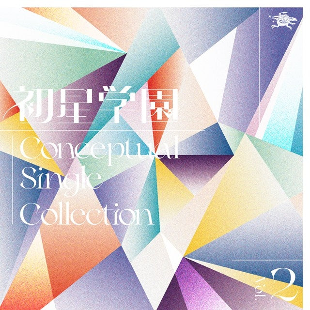 [a](Music) Gakuen iDOLM@STER Hatsuboshi Gakuen Conceptual Single Collection Vol.2
