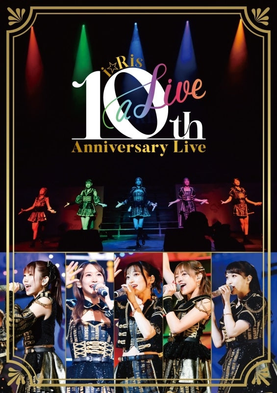 [a](DVD) i☆Ris: i☆Ris 10th Anniversary Live ~a Live~ [Regular Edition]