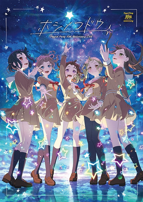 [a](Blu-ray) BanG Dream! - Poppin'Party: Poppin'Party 10th Anniversary LIVE Hoshi no Kodou Blu-ray [Regular Edition]{Bonus:Keychain}