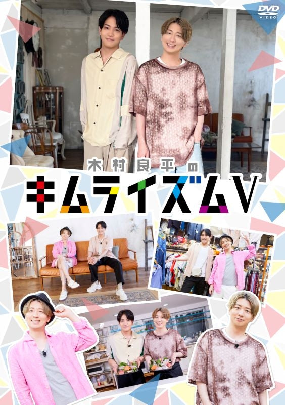 [a](DVD) Ryohei Kimura's Kimuraism V {Bonus:Booklet}