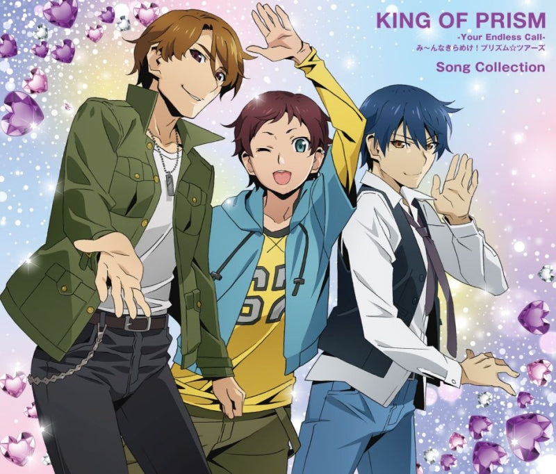 [a](Music) KING OF PRISM The Movie -Your Endless Call- Minna Kirameke! Prism☆Tours Song Collection