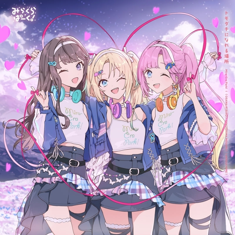 (Music) Love Live! Hasu no Sora Jogakuin School Idol Club Mira-Cra Park! 6th Single :トモダチになれる場所