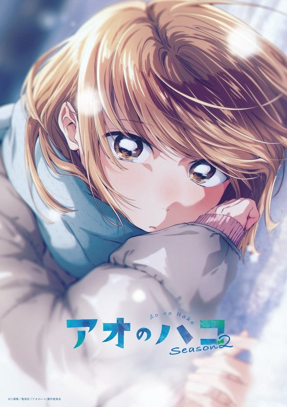 [a] (Blu-ray) Blue Box TV Anime Season 2 Blu-ray Vol. 3 [First Run Limited Edition]{Bonus: Long Photo}