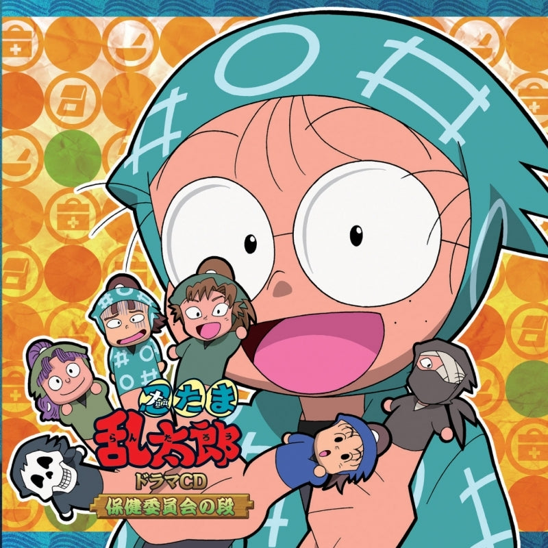 (Drama CD) Nintama Rantaro Drama CD Health Committee no Dan