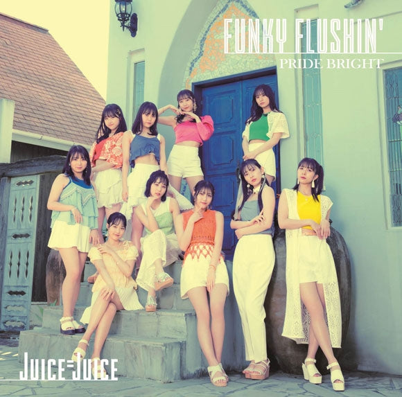 [a](Maxi Single) Pride Bright/FUNKY FLUSHIN' by Juice=Juice [First Run Limited Edition B]
