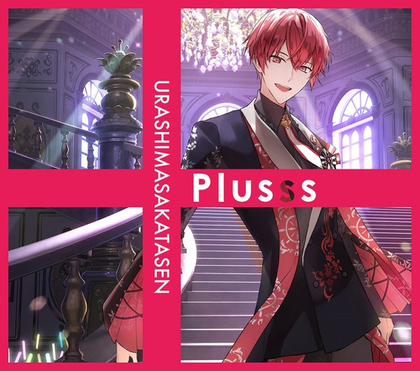 (Album) Plusss by UraShimaSakataSen [First Run Limited Edition D] (Tonari no Sakata Ver.)