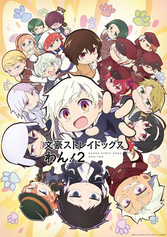 [a](DVD) TV Bungo Stray Dogs Wan! 2 Vol. 1 [DVD] [Regular Edition]