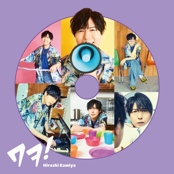 (Maxi Single) 8th Single Title TBA by Hiroshi Kamiya [Regular Edition]