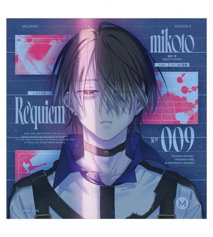 [a](Music) MILGRAM SEASON 3 Single - Mikoto "Requiem"