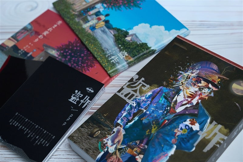 [a](Blu-ray) Yorushika /Yorushika LIVE "Plagiarism" [Limited First Edition]