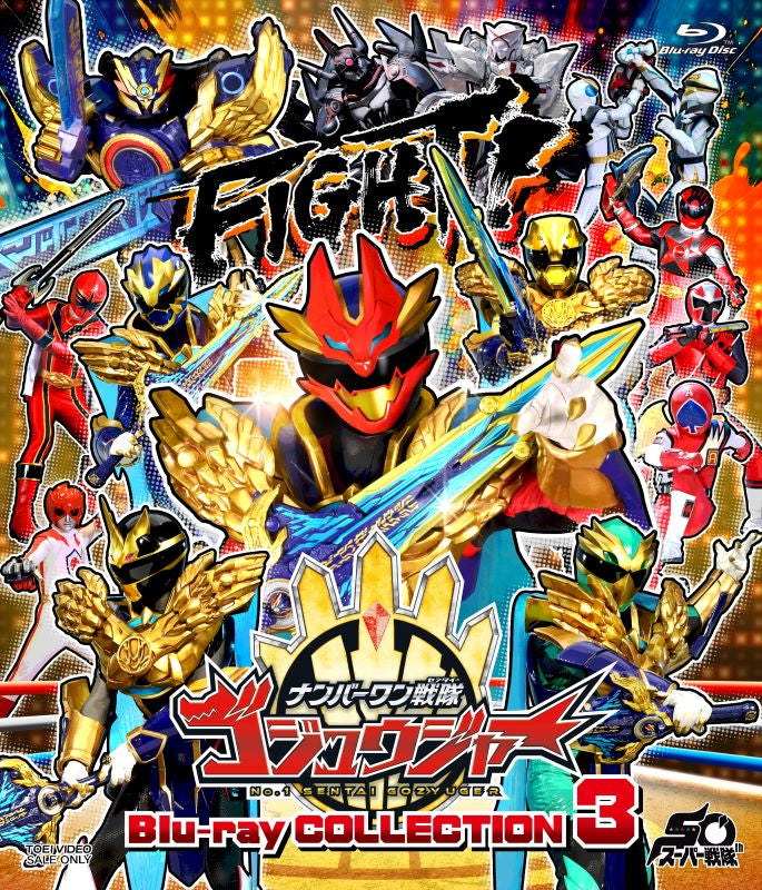 [a](Blu-ray) Super Sentai Series No.1 Sentai Gozyuger Blu-ray COLLECTION 3