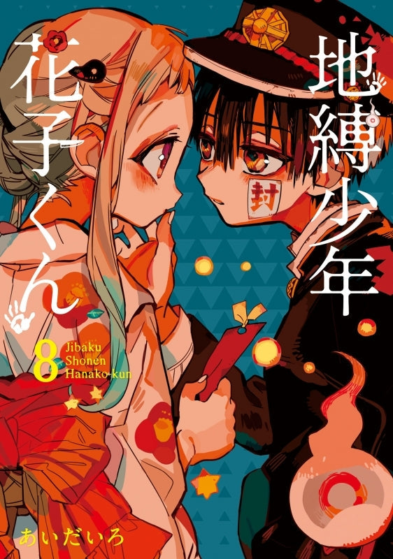 [t](Book - Comic) Toilet-bound Hanako-kun Vol. 0–24 [25 Book Set]
