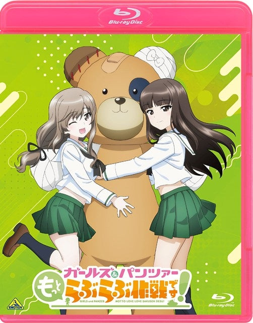 [a](Blu-ray) Girls und Panzer: Motto Love Love Sakusen Desu! TV Series Blu-ray BOX [Deluxe Limited Edition] {Bonus: Stands, Badges}