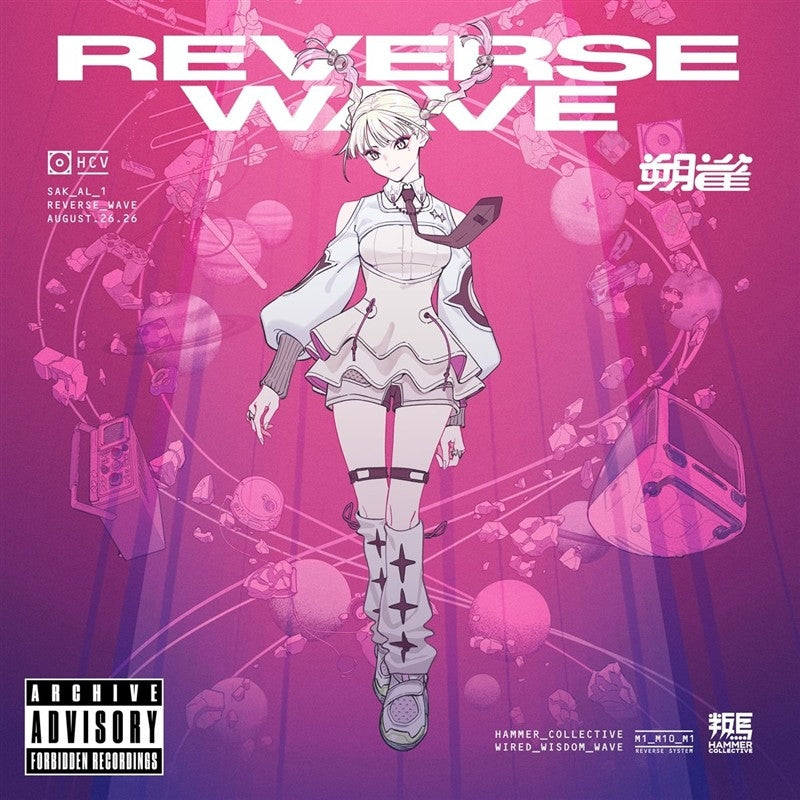 [a](Music) SAK/REVERSE WAVE [Regular Edition]