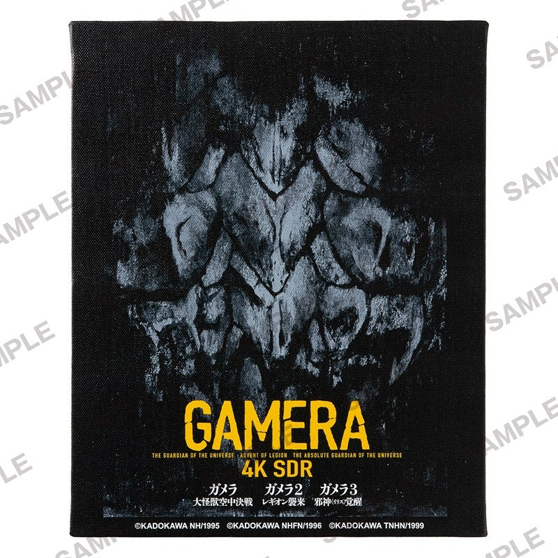 (Goods - Art) Gamera 60th Anniversary New Poster F3-sized Canvas Art - Heisei Gamera Trilogy ①