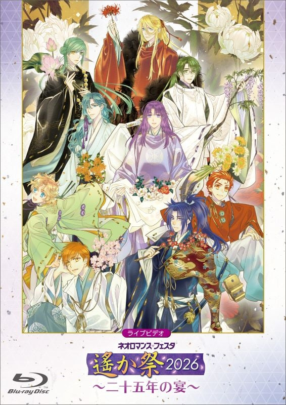 [a](Blu-ray) Live Recording - Neoromance Festa Haruka Matsuri 2026 25th Anniversary Celebration