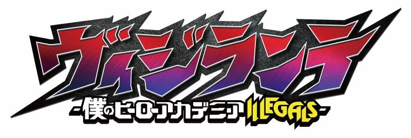 [a](Music) My Hero Academia: Vigilantes TV Anime Original Soundtrack {Bonus:Stickers}