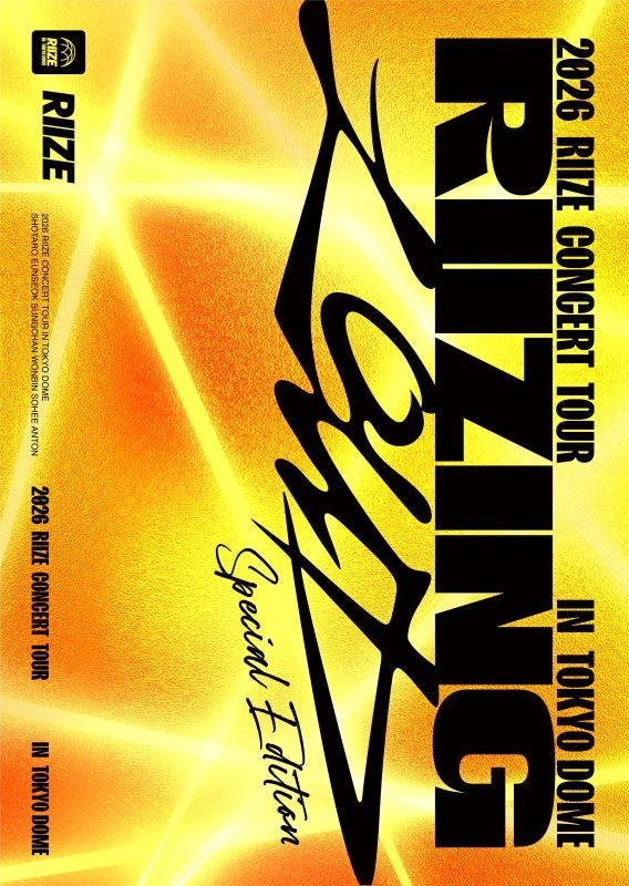 (Blu-ray) RIIZE/2026 RIIZE CONCERT TOUR [RIIZING LOUD] Special Edition in TOKYO DOME [First Press Limited Edition]