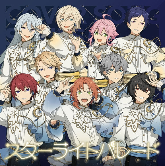 (Character Song) Ensemble Stars!! Cover Song Collection