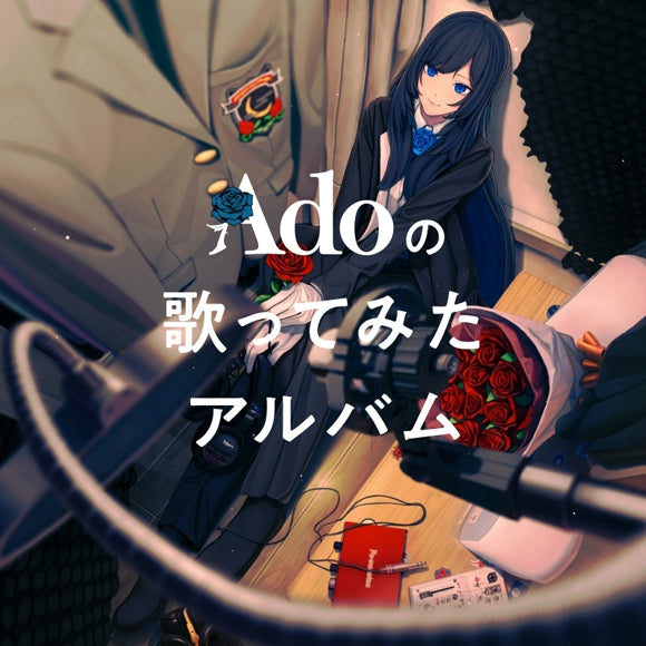 [a](Album) Ado no Utattemita Album by Ado [Regular Edition]{Bonus:Postcard}