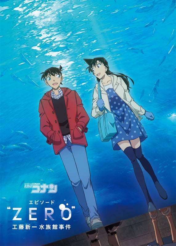 [a](Blu-ray) TV Detective Conan Episode 'ZERO': The Shinichi Kudo Aquarium Case