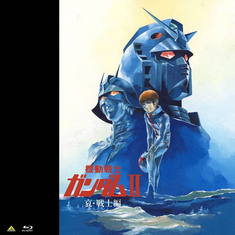 (Blu-ray) EMOTION BIG JACKET COLLECTION: Mobile Suit Gundam II: Soldiers of Sorrow