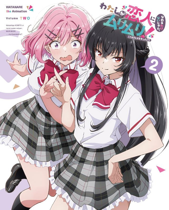 (Blu-ray) There's No Freaking Way I'll be Your Lover! Unless... TV Series Blu-ray 2