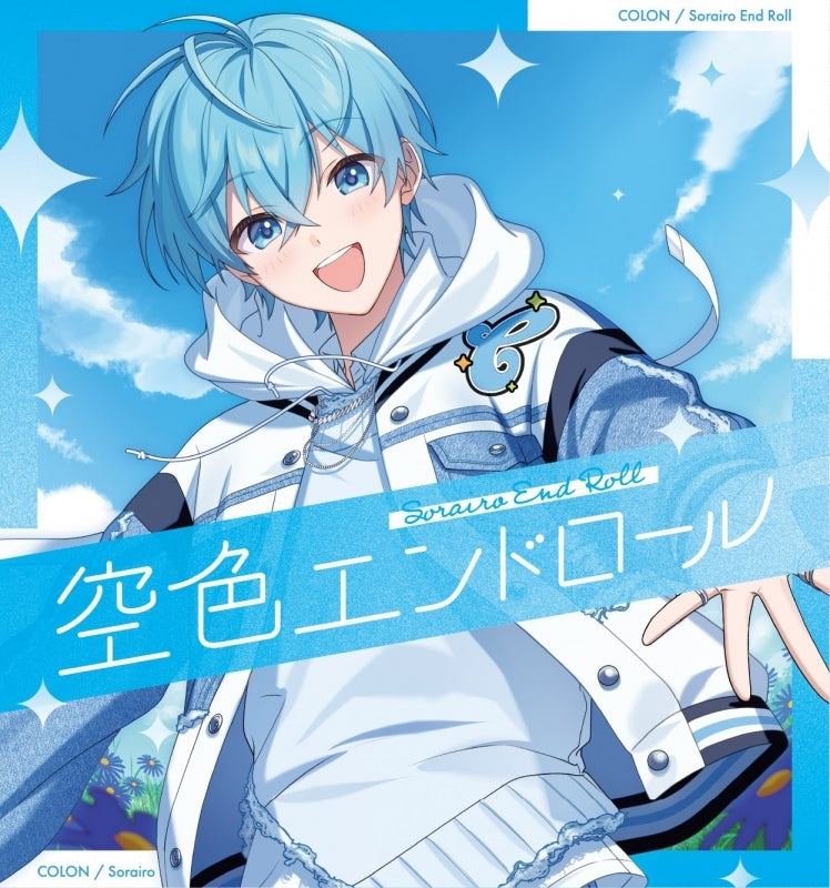 (Music) Sorairo End Roll by Colon [Regular Edition]