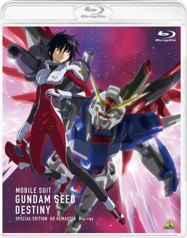 (Blu-ray) Mobile Suit Gundam SEED DESTINY Special Edition HD Remastered Blu-ray [Deluxe Limited Edition]
