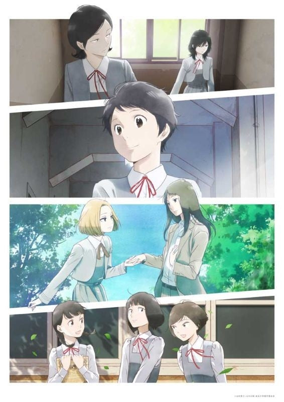 [a](Blu-ray) TV Anime "Scenes from Awajima" Vol. 2