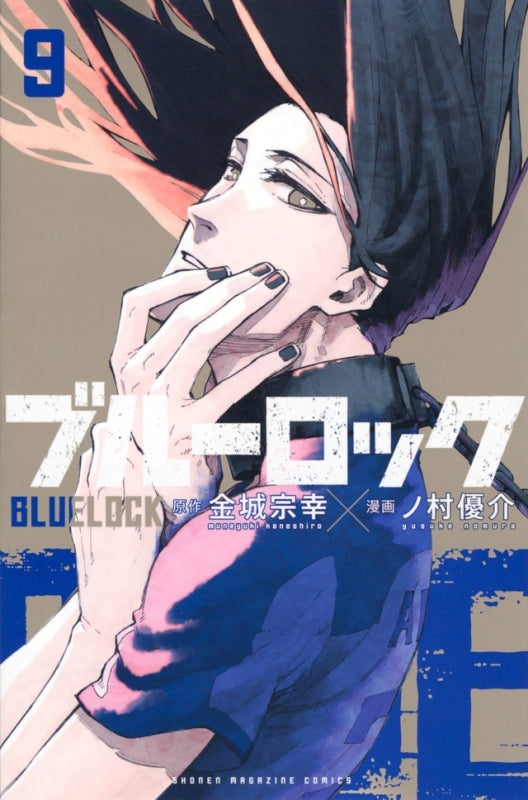 [t](Book - Comic) Blue Lock Vol. 1-28 [28 Book Set]