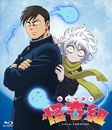 [a](Blu-ray) TV Anime Let's Go Kaikigumi Blu-ray Box