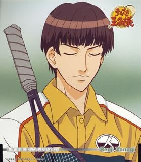 (Character Song) The Prince of Tennis THE BEST OF RIVAL PLAYERS XVII Renji Yanagi