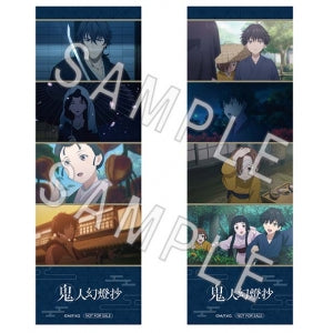 animate Bonus: Long Photo feat. Still Set of 2