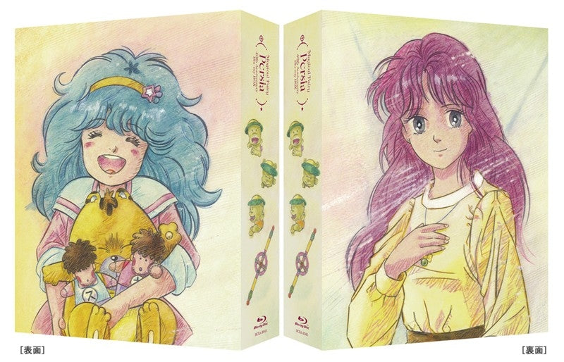 (Blu-ray) Persia, the Magic Fairy 40th Anniversary Blu-ray BOX [Deluxe Limited Edition]