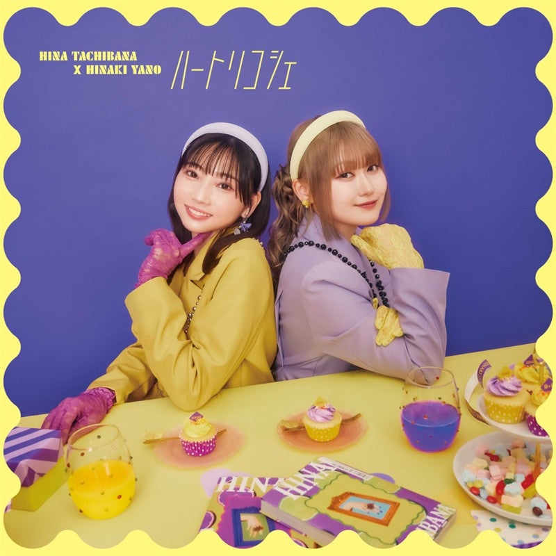 [a](Music) Heart Ricochet by Hina Tachibana x Hinaki Yano [Regular Edition]