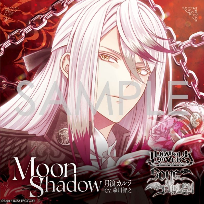 (Music) DIABOLIK LOVERS - SONG OF EMBLEM Vol. 3 Tsukinami House (Vocals: Carla Tsukinami CV. Toshiyuki Morikawa)