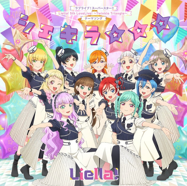(Theme Song) Love Live! Superstar!! Liella! 5th Live Theme Song