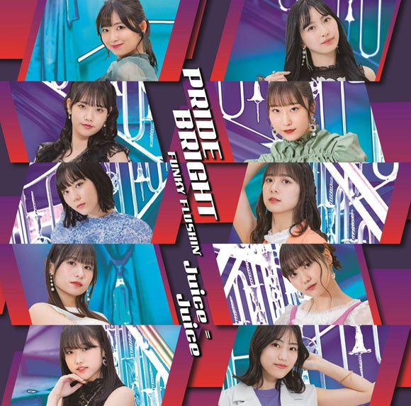[a](Maxi Single) Pride Bright/FUNKY FLUSHIN' by Juice=Juice [First Run Limited Edition SP]