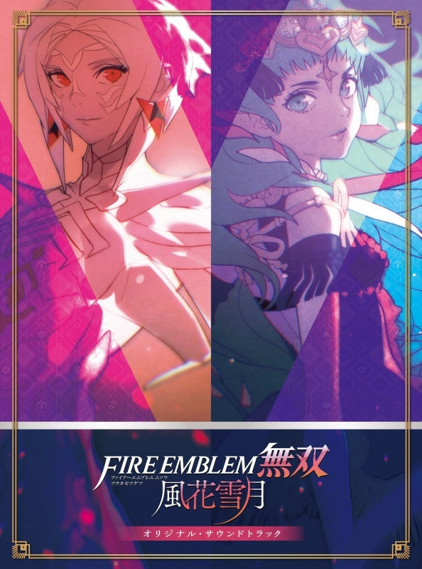 (Soundtrack) Fire Emblem Warriors: Three Hopes Original Soundtrack (Nintend Switch Version)