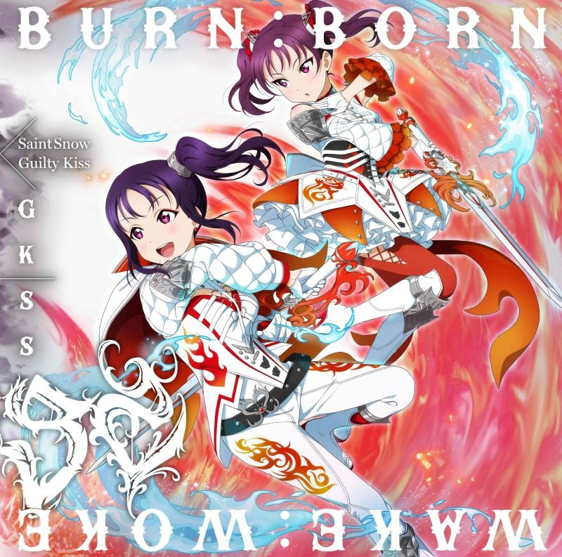 (Music) Love Live! Sunshine!! GKSS Single - WAKE:WOKE/BURN:BORN by GKSS [Saint Snow Edition]