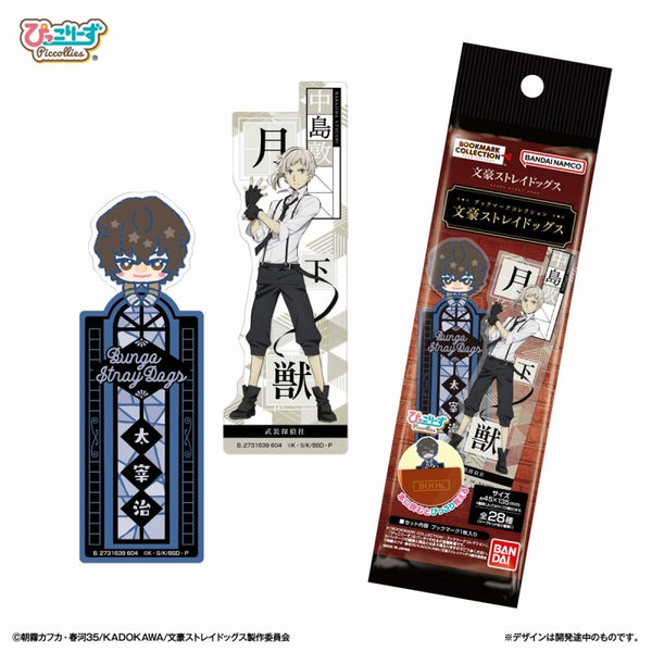 (1BOX=20)(Goods - Bookmark) Bungo Stray Dogs Bookmark Collection