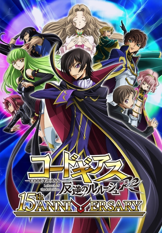 [a](Blu-ray) CODE GEASS Lelouch of the Rebellion R2 TV Series 15th Anniversary Blu-ray BOX [Deluxe Limited Edition] {Bonus: Acrylic Stand}